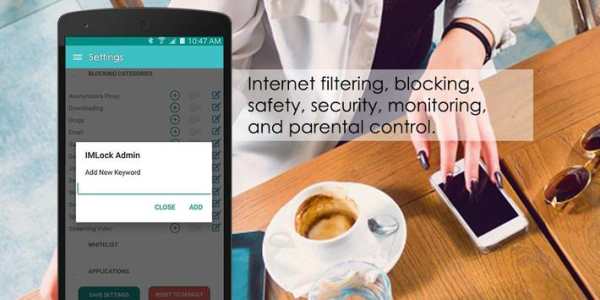 Admin App - Block Websites - Porn Blocker Browser скриншот 9