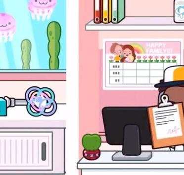 Get My Town My Hospital Images screenshot 1