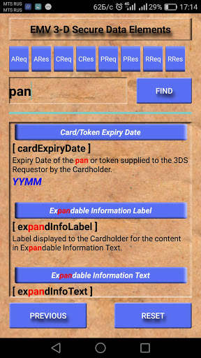 Card Processing Handbook (EMV,NFC,ISO8583) screenshot 8