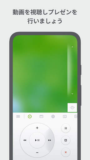 Remote Mouse screenshot 2