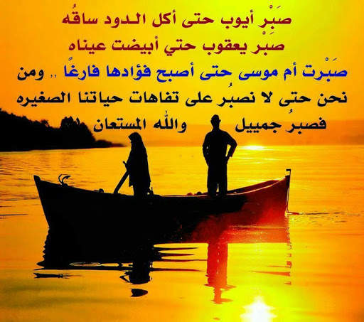 كلمات تهز القلوب 5 تصوير الشاشة