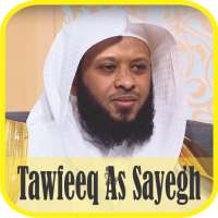 Ruqyah Mp3 Offline : Sheikh Tawfeeq As Sayegh logo