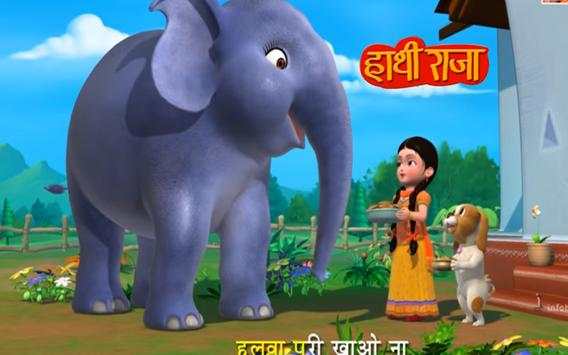 Hathi Raja Kahan-Chale HD Videos Free screenshot 2