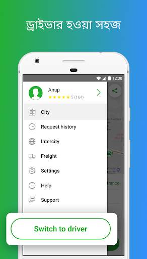 inDriver:আপনার ভাড়া অফার করুন screenshot 6