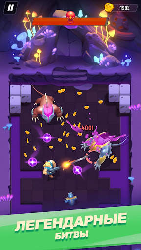 Monster Shooter World скриншот 5