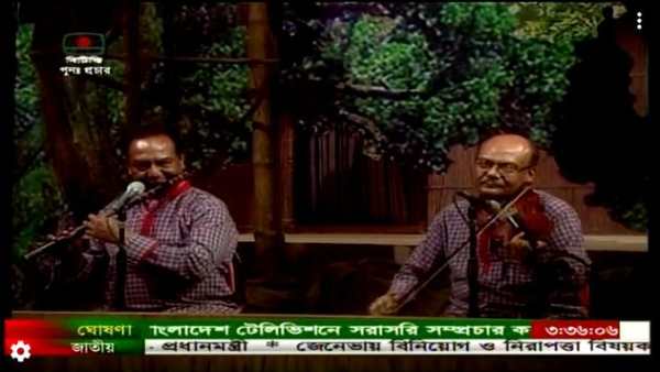 Live Bangla TV screenshot 1