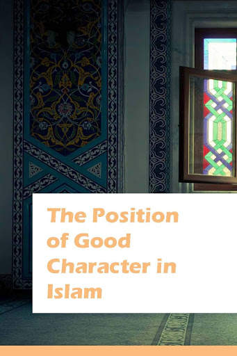 Manners in Islam screenshot 1