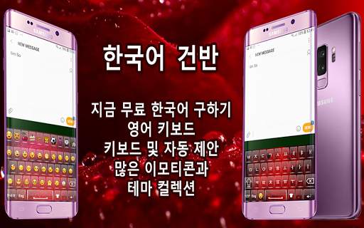 বাংলা কীবোর্ড: বাংলাদেশী কীবোর্ড এসটিপি screenshot 15