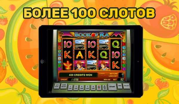 Fruit Bomb скриншот 3