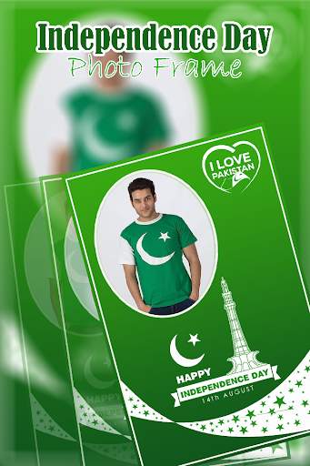 14 August Photo Frame - Pakistan Flag Photo Frame 2 تصوير الشاشة