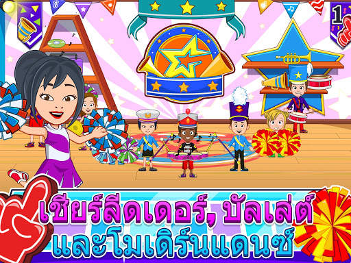 My Town : Dance School screenshot 7