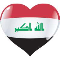 Iraq Radio Stations Music News