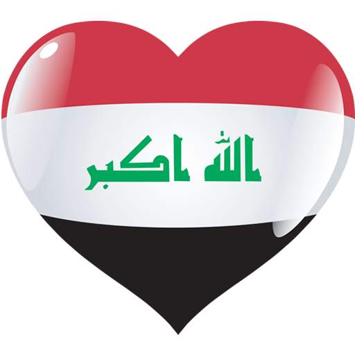 Iraq Radio Stations Music News 1.0