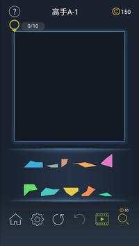 Pleaseure Game 2 تصوير الشاشة
