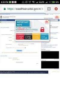 Aadhaar Download App screenshot 2