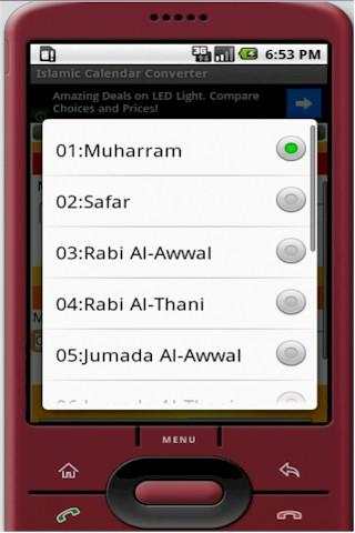 Islamic Calendar Converter screenshot 2