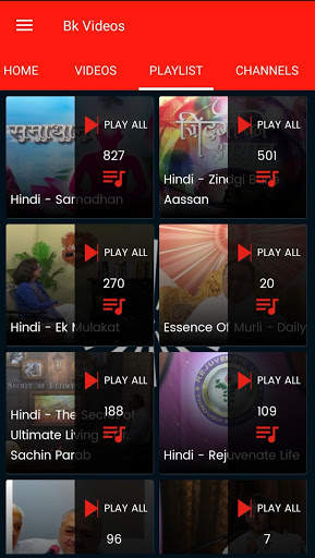 Bk videos / ब्रह्माकुमारीज़ विडिओ / Brahma Kumaris screenshot 6