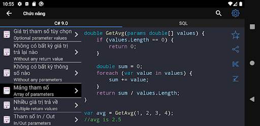 C# & SQL screenshot 4