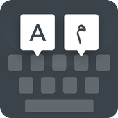 Urdu Keyboard أيقونة