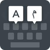 Urdu Keyboard 4.0