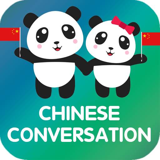 Chinese Conversation - Awabe 1.0.5