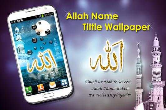 Islamic Live Wallpaper screenshot 1