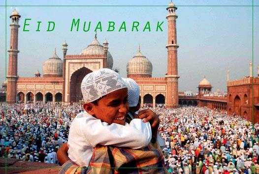 Eid Mubarak Photo Editor screenshot 4