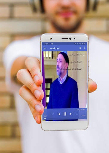 Mostafa Al Jaafary Mp3 - Best Anasheed Diniya screenshot 2