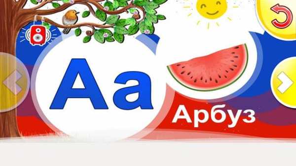 Алфавит для детей — русский язык скриншот 1