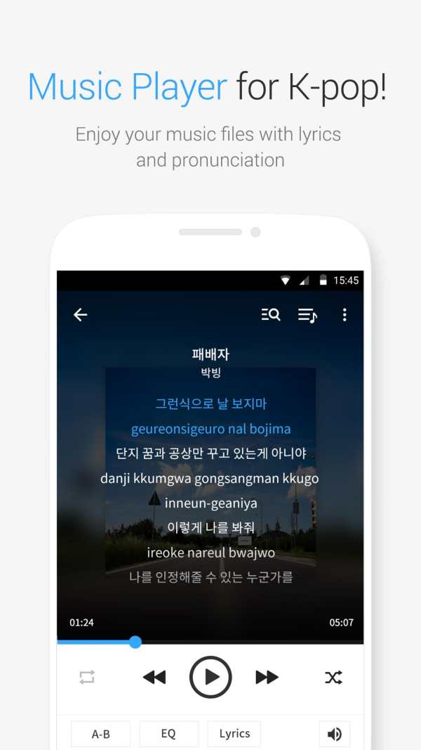ALSong - Kpop Edition(English) screenshot 1