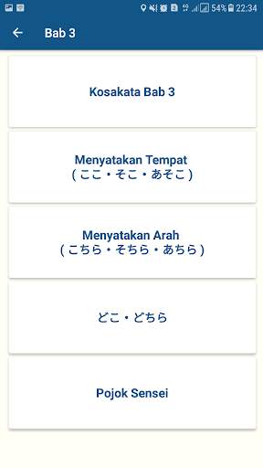 Nihongo Asyik screenshot 5
