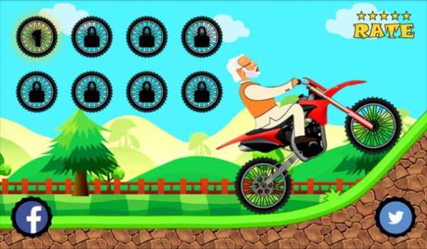 Modi Motorcycle screenshot 2