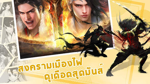 Ancient Legend - ผจญภัยโลกโบราณ screenshot 4