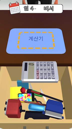 인사팀이 됩시다 3D screenshot 4