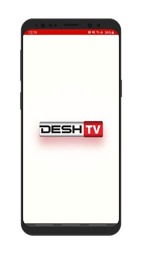 Desh TV screenshot 1