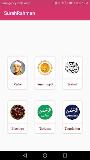 Surah Rehman By Abdul Basit screenshot 2