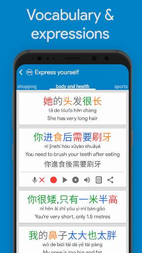 Learn Chinese HSK 3 Chinesimple 5 تصوير الشاشة