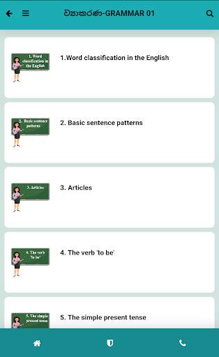 English Tuition screenshot 6