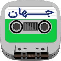 Cassette Jahan icon