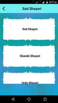 Hindi Sad Dard Bhari Shayari हिंदी सैड शायरी 2018 स्क्रीनशॉट 1
