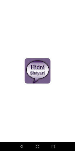 Shayri app screenshot 7