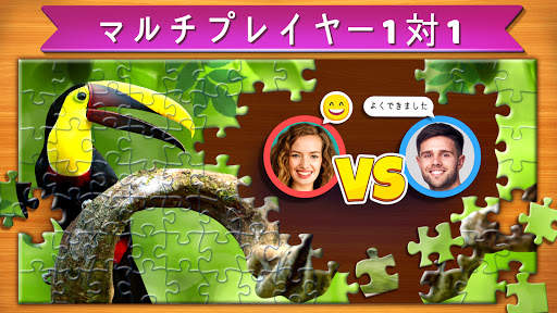 ジグソー パズル: ピクチャー パズル screenshot 6
