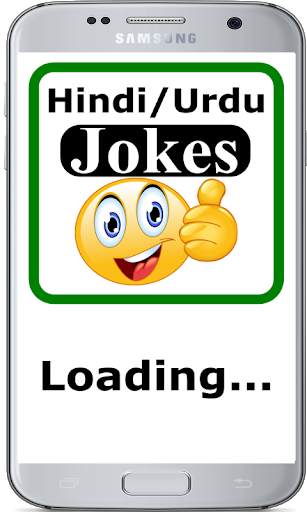 Hindi Urdu Jokes - For Social Media screenshot 1