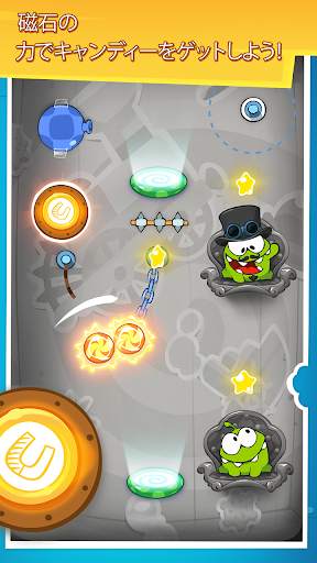 Cut the Rope: Time Travel screenshot 2