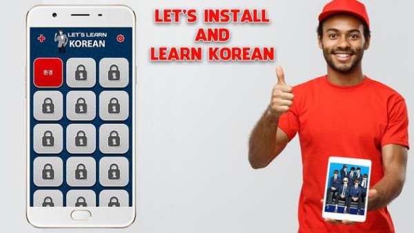Learn Korean Vocabulary with Games скриншот 6