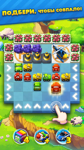 Traffic Puzzle - Match 3 Game скриншот 1