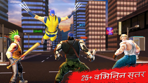 सुपर हीरो लड़ाई वाला गेम - वाइस टाउन लड़ने वाला स्क्रीनशॉट 3