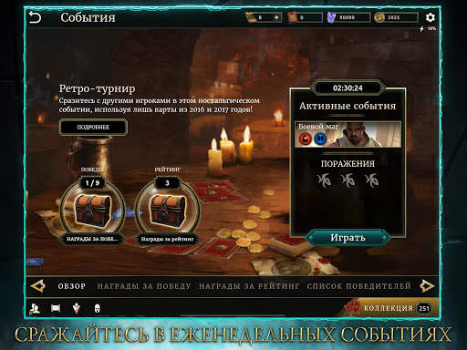 The Elder Scrolls: Legends скриншот 10