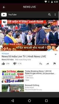 NEWS LIVE screenshot 1
