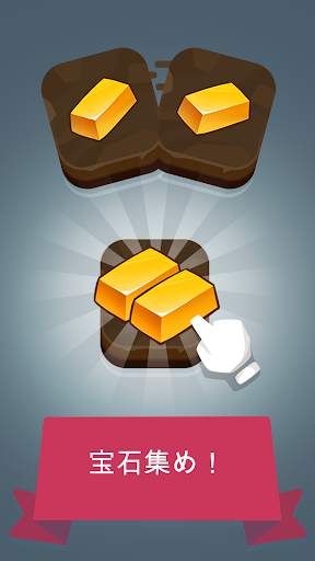 Merge Gems! screenshot 1